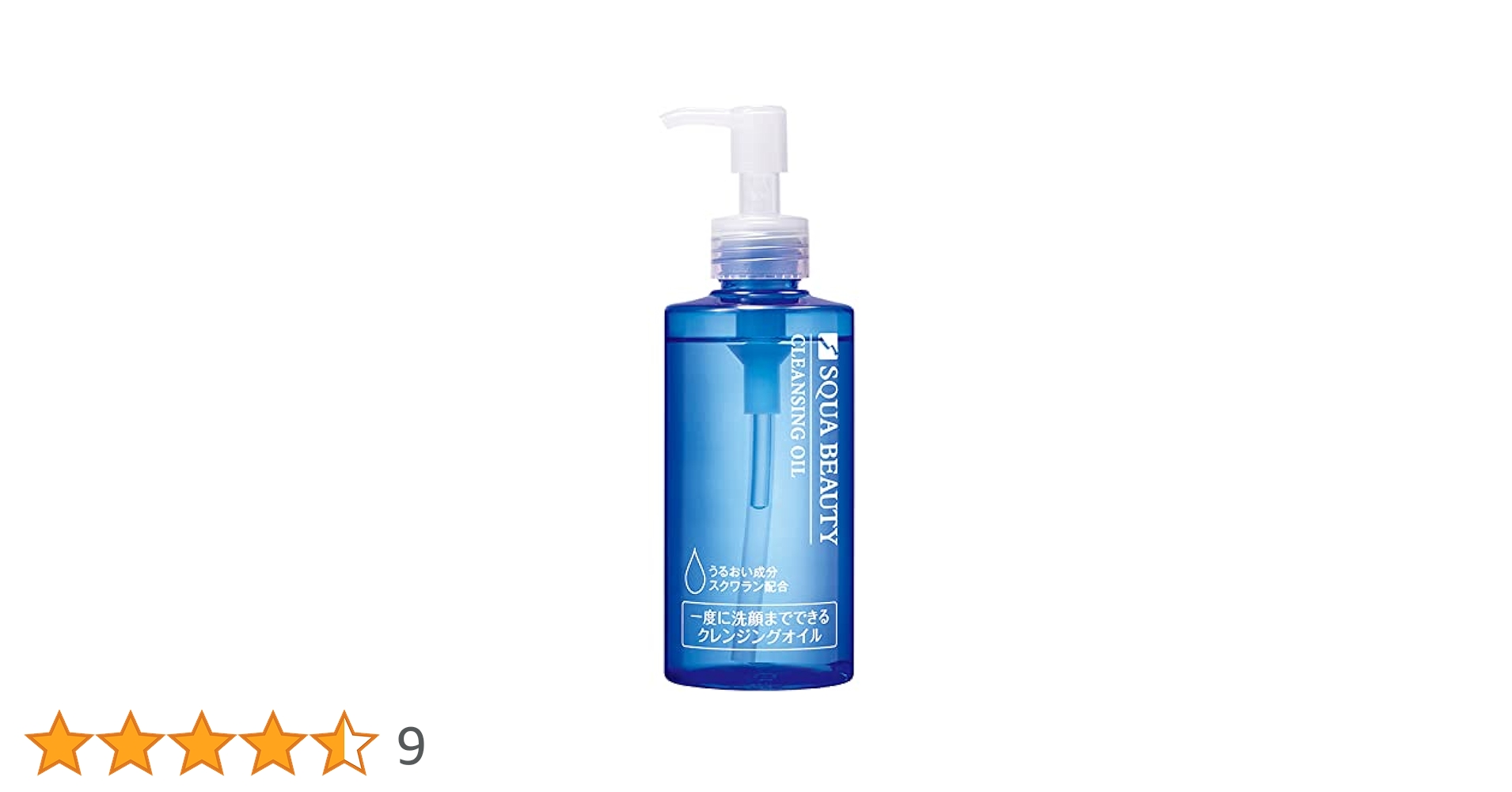 クレンジング・メイク落とし SQUABEAUTY SQUA BEAUTY 【公式】スクワビューティ クレンジングオイル TB